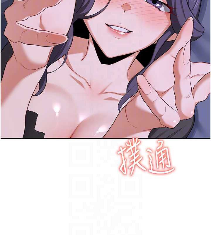 熟女交換計畫第40話-熟睡之後，兒子對我亂來…