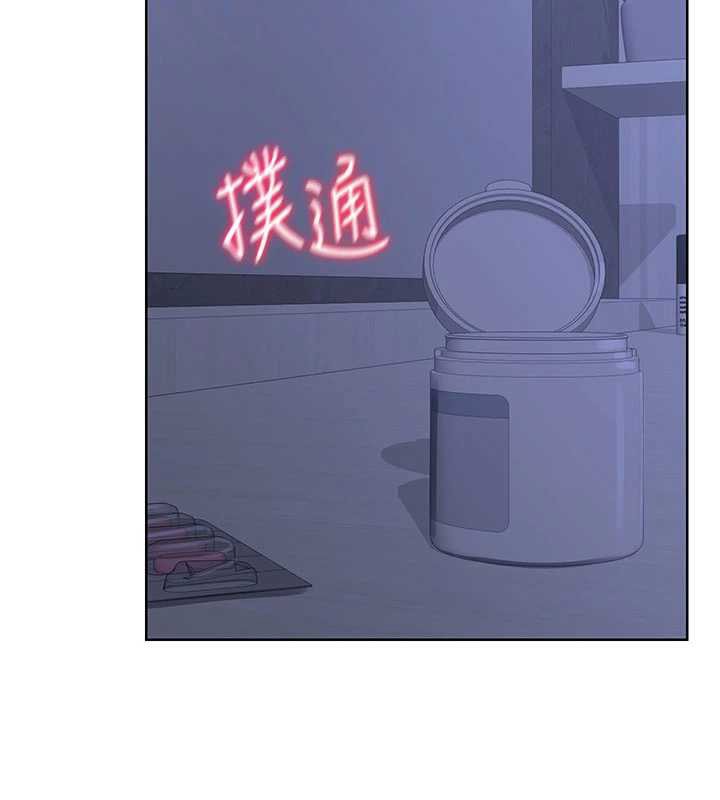 熟女交換計畫第40話-熟睡之後，兒子對我亂來…