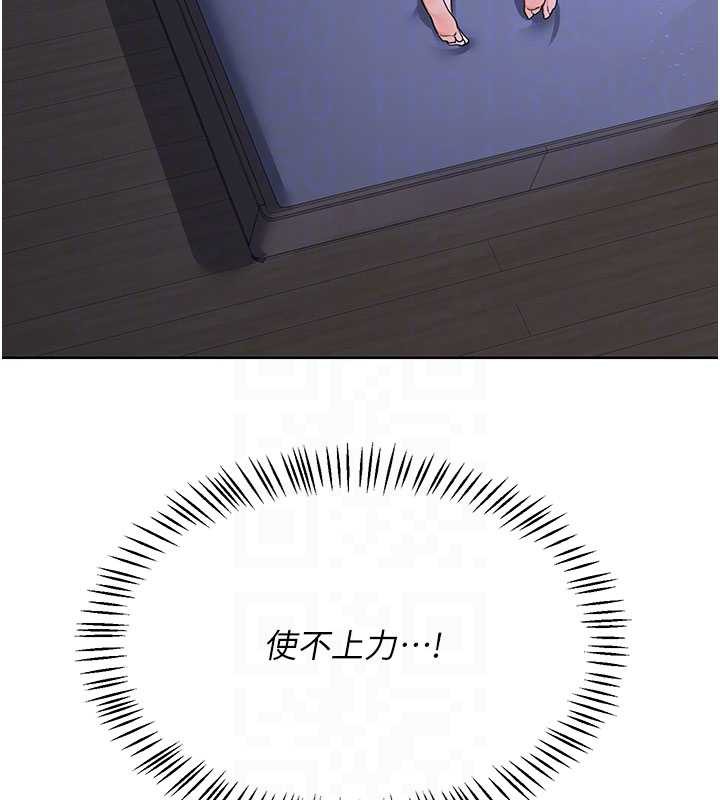 熟女交換計畫第40話-熟睡之後，兒子對我亂來…