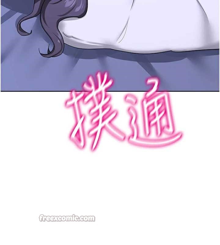 熟女交換計畫第40話-熟睡之後，兒子對我亂來…