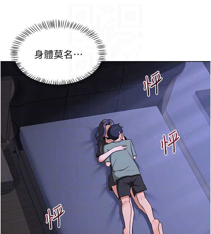 熟女交換計畫第40話-熟睡之後，兒子對我亂來…