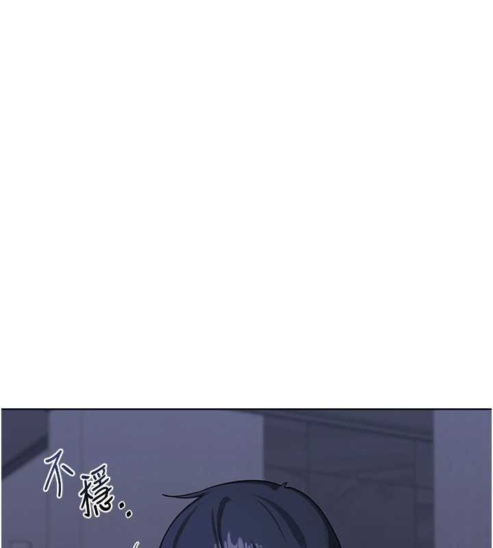 熟女交換計畫第40話-熟睡之後，兒子對我亂來…