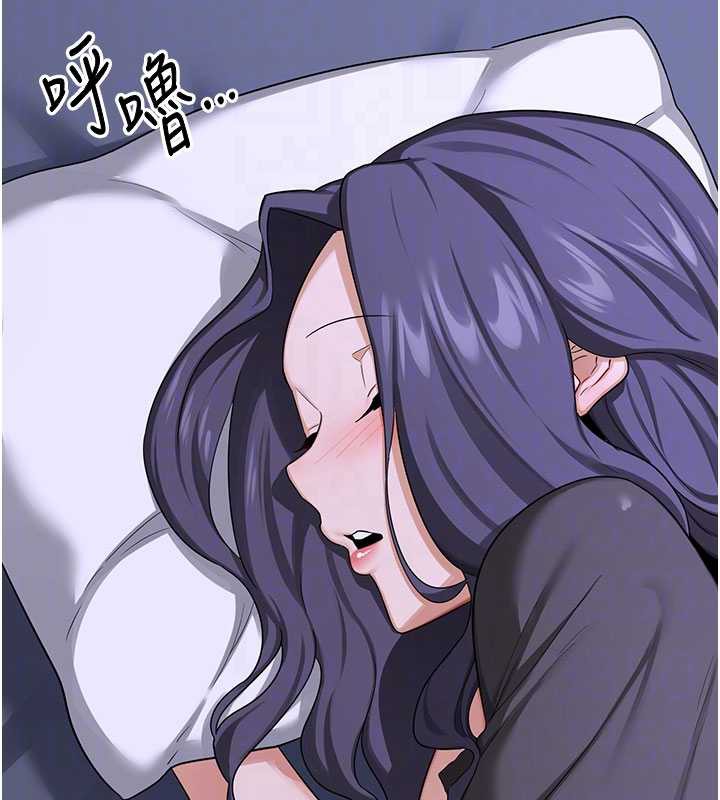 熟女交換計畫第40話-熟睡之後，兒子對我亂來…