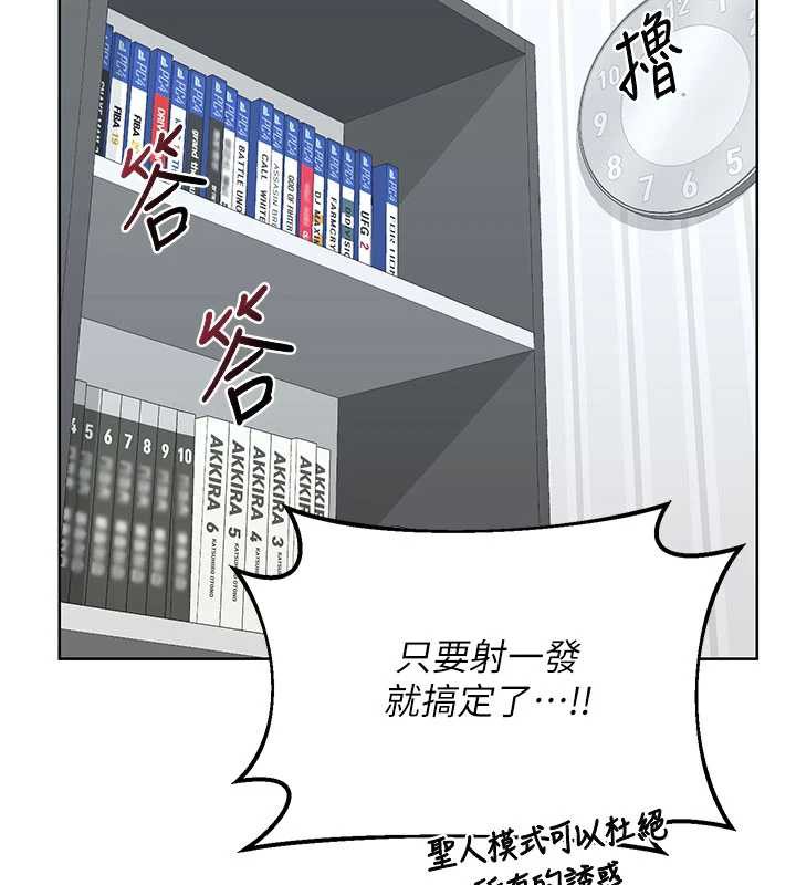 熟女交換計畫第40話-熟睡之後，兒子對我亂來…