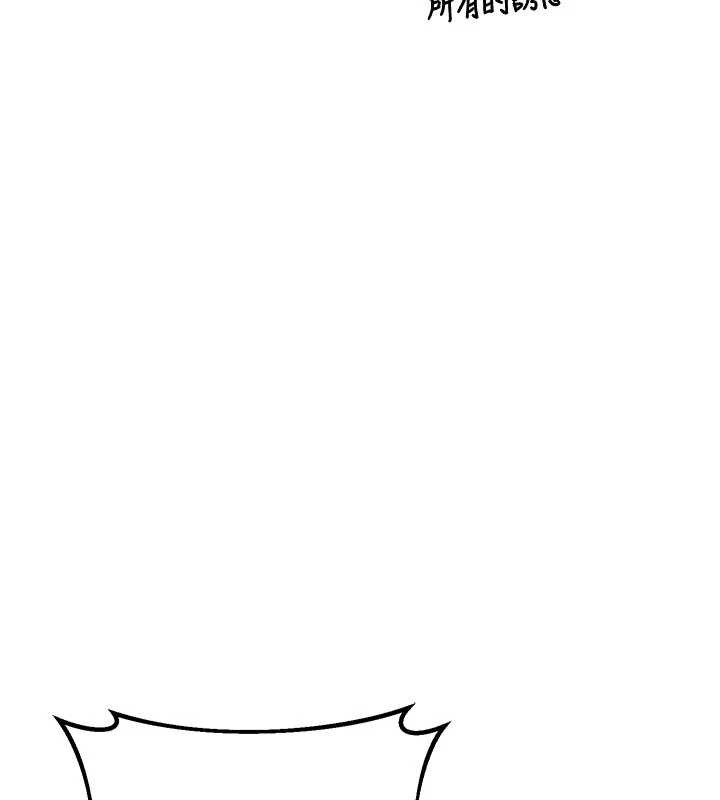 熟女交換計畫第40話-熟睡之後，兒子對我亂來…