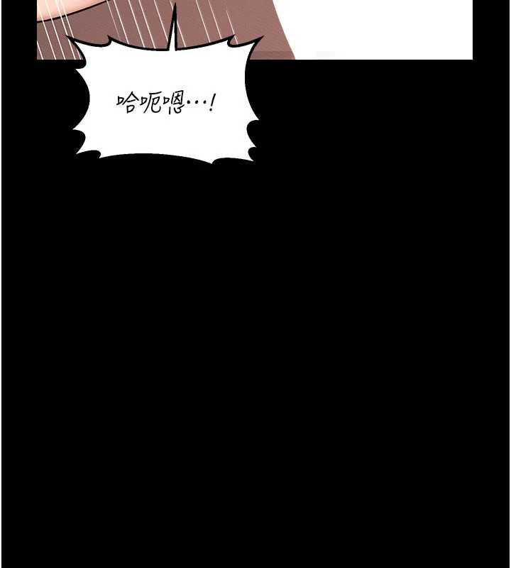 熟女交換計畫第40話-熟睡之後，兒子對我亂來…