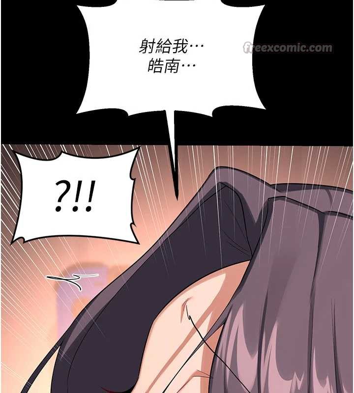 熟女交換計畫第40話-熟睡之後，兒子對我亂來…