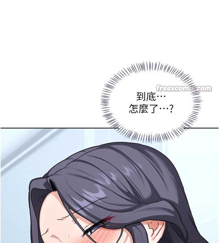 熟女交換計畫第40話-熟睡之後，兒子對我亂來…