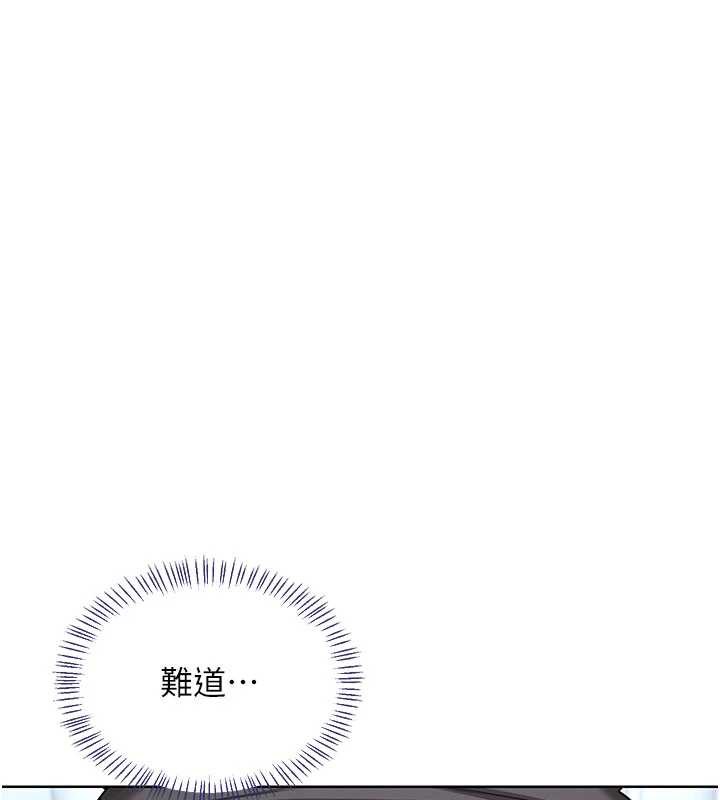 熟女交換計畫第40話-熟睡之後，兒子對我亂來…