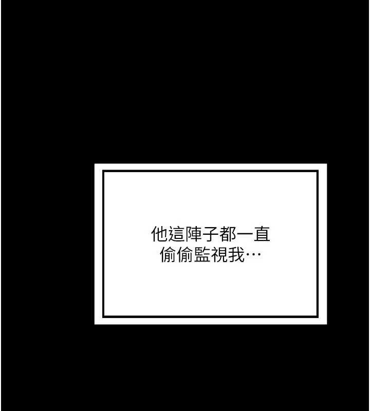 熟女交換計畫第40話-熟睡之後，兒子對我亂來…