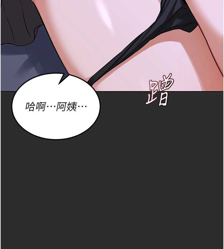 熟女交換計畫第40話-熟睡之後，兒子對我亂來…