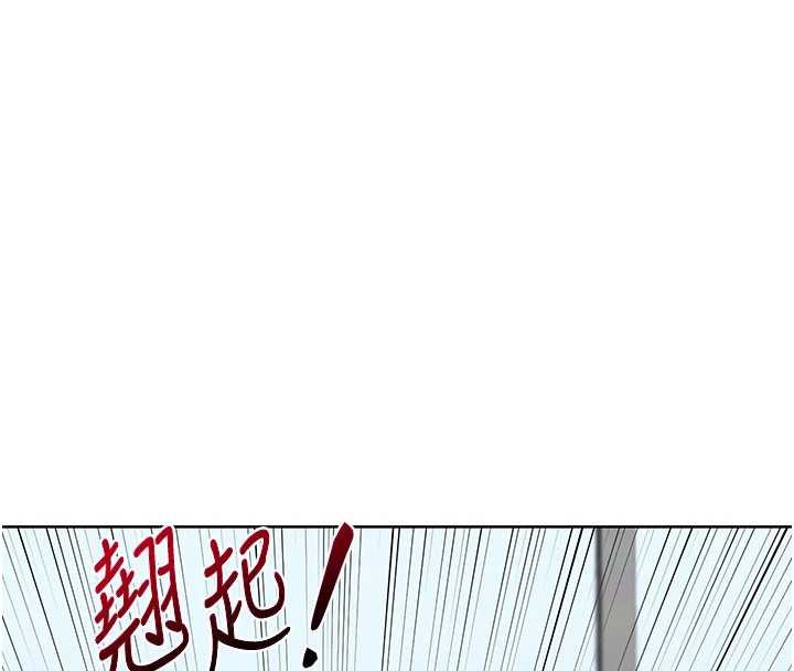 熟女交換計畫第40話-熟睡之後，兒子對我亂來…