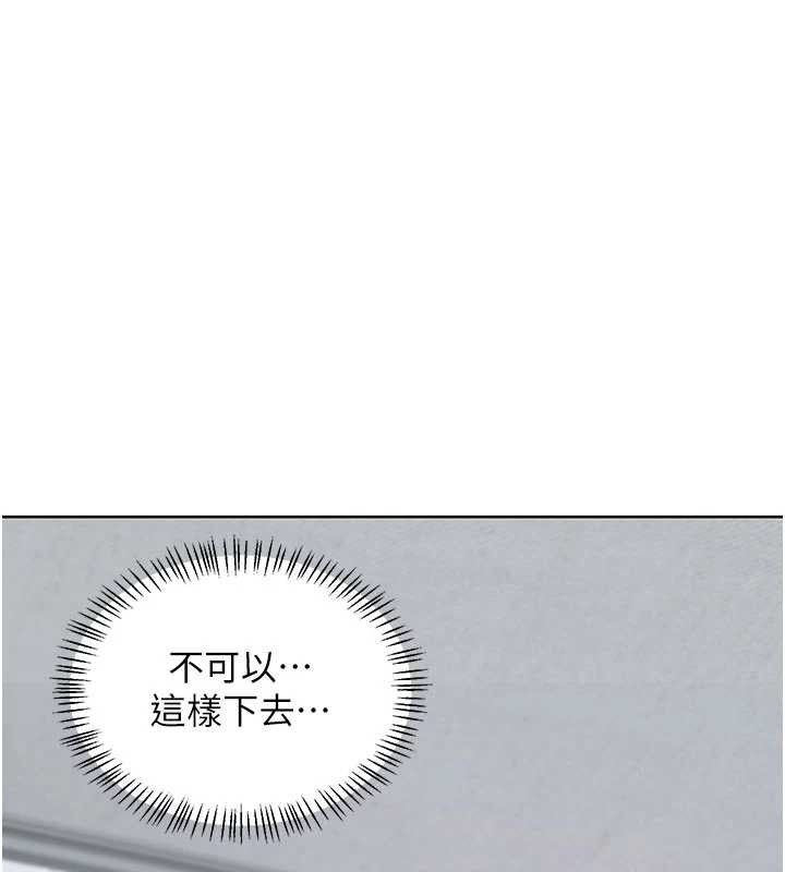 熟女交換計畫第40話-熟睡之後，兒子對我亂來…