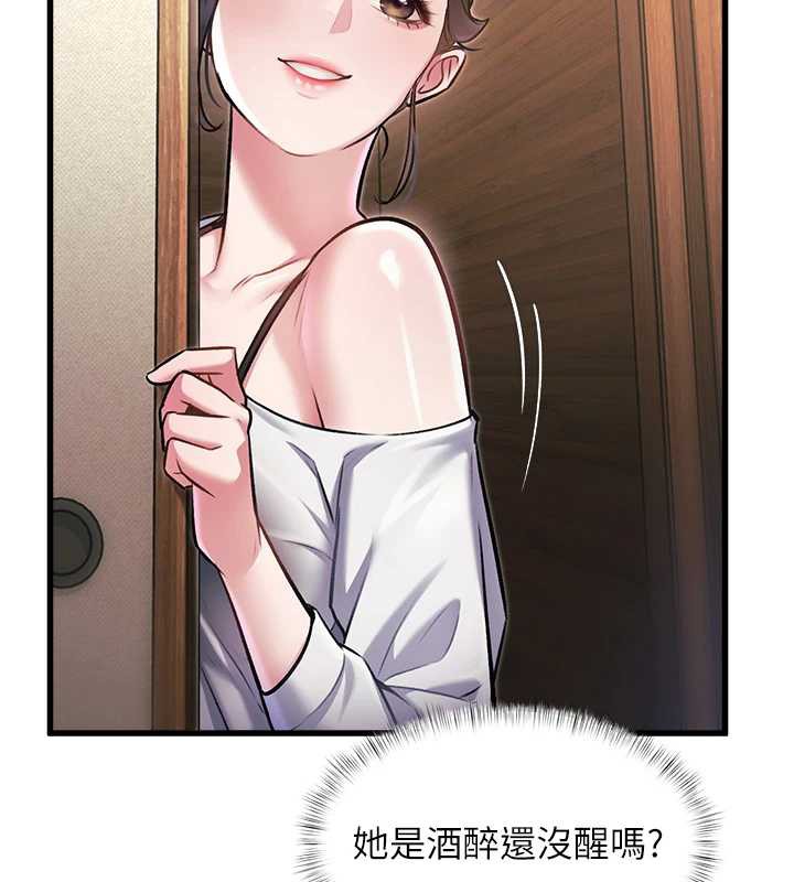 特色新視界第9話-與巨乳美女們泡混湯.avi