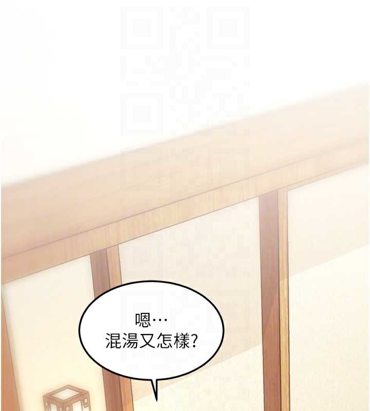 特色新視界第9話-與巨乳美女們泡混湯.avi