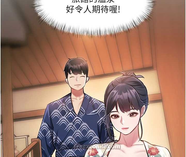 特色新視界第9話-與巨乳美女們泡混湯.avi