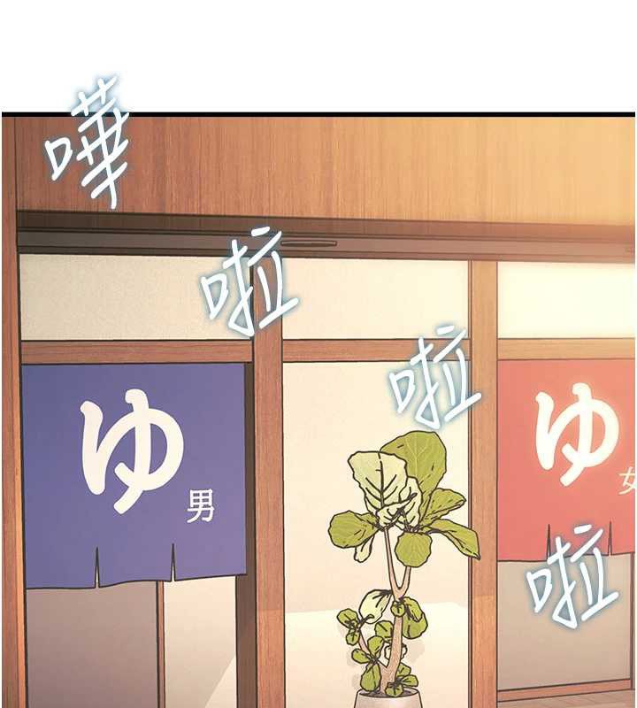 特色新視界第9話-與巨乳美女們泡混湯.avi