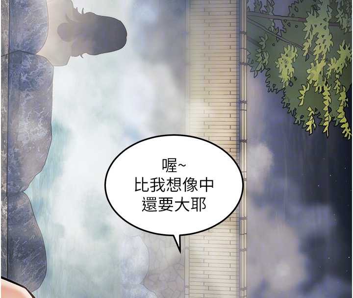 特色新視界第9話-與巨乳美女們泡混湯.avi