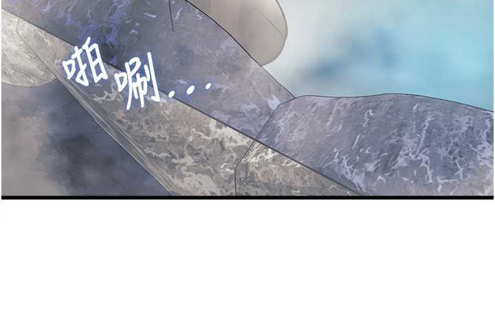 特色新視界第9話-與巨乳美女們泡混湯.avi