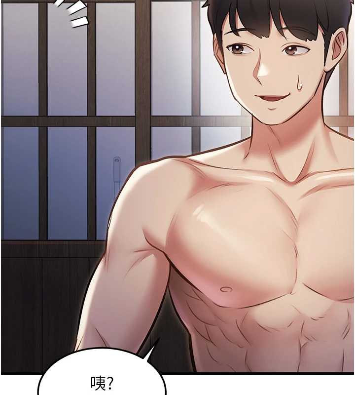 特色新視界第9話-與巨乳美女們泡混湯.avi