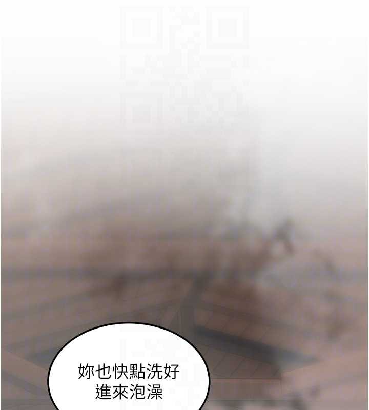 特色新視界第9話-與巨乳美女們泡混湯.avi