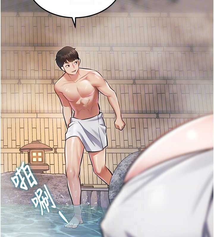 特色新視界第9話-與巨乳美女們泡混湯.avi