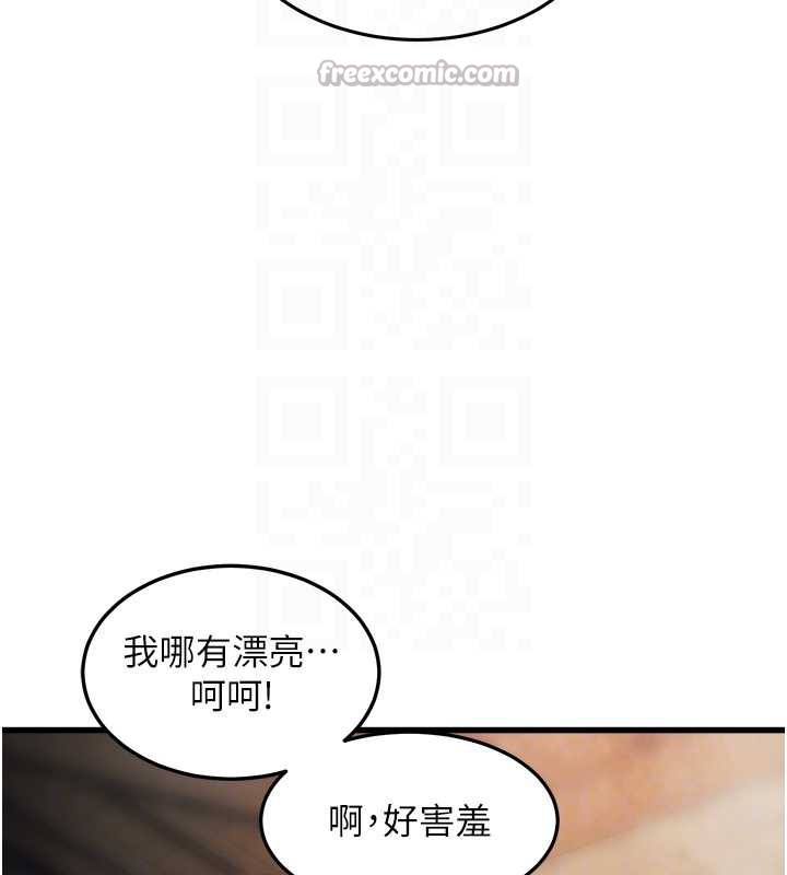 特色新視界第9話-與巨乳美女們泡混湯.avi