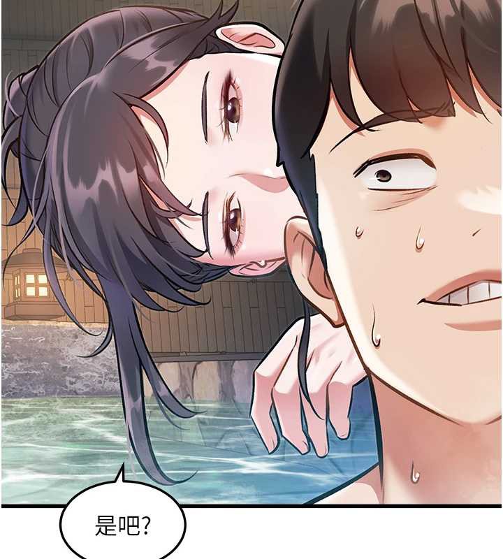 特色新視界第9話-與巨乳美女們泡混湯.avi