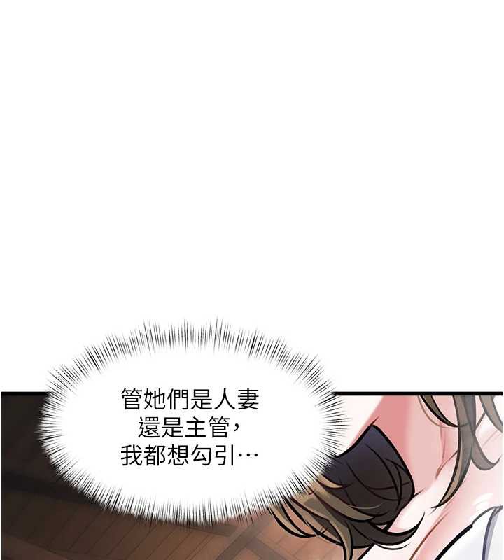 特色新視界第9話-與巨乳美女們泡混湯.avi