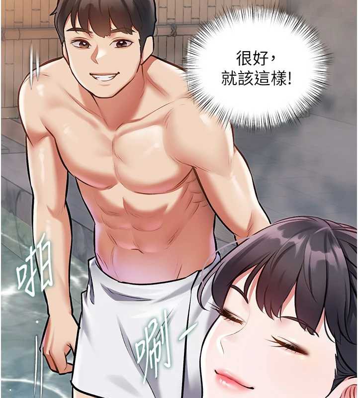 特色新視界第9話-與巨乳美女們泡混湯.avi