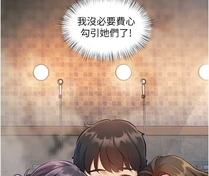 特色新視界第9話-與巨乳美女們泡混湯.avi