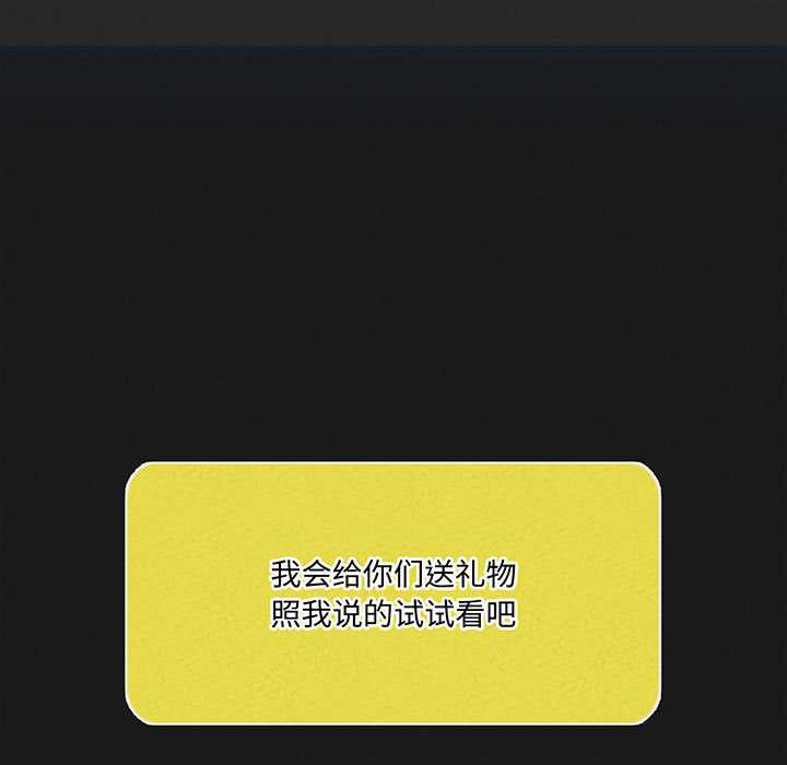 我靠升级逆袭成为大师第65話