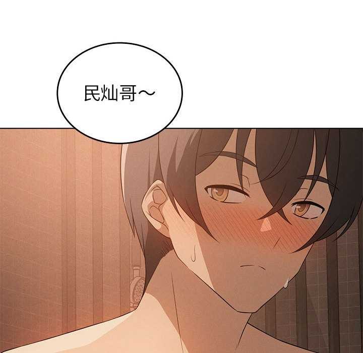 我靠升级逆袭成为大师第65話