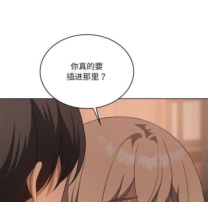 我靠升级逆袭成为大师第65話