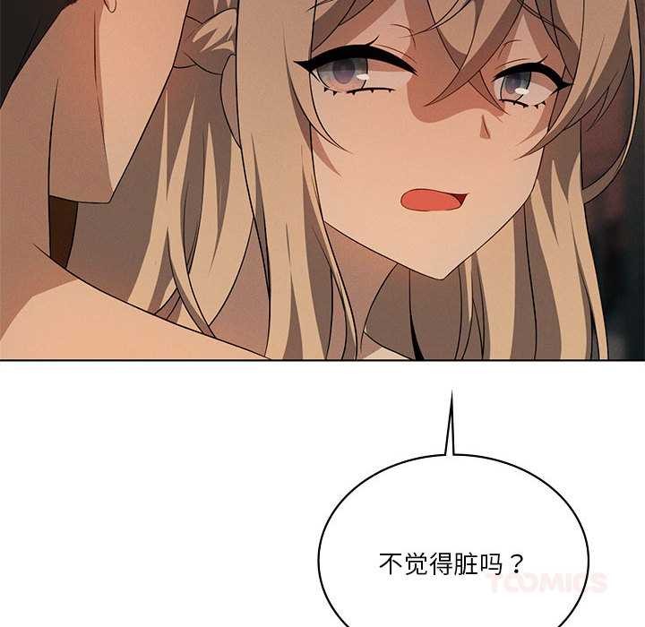 我靠升级逆袭成为大师第65話