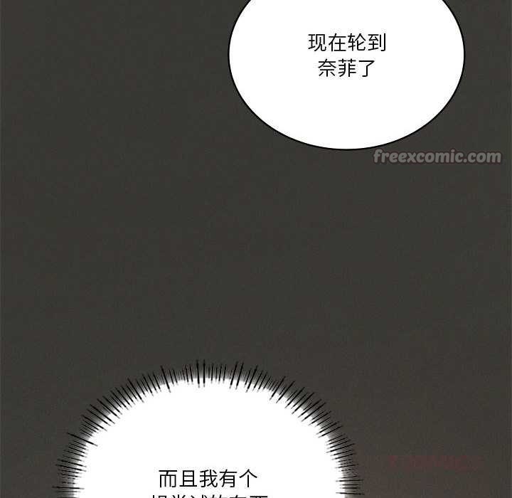 我靠升级逆袭成为大师第65話