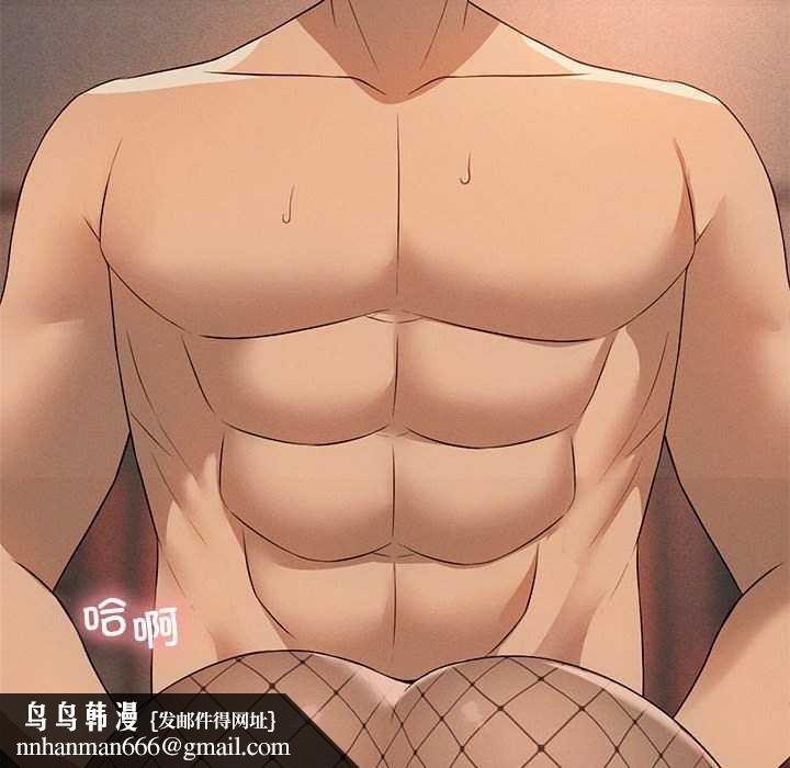 我靠升级逆袭成为大师第65話