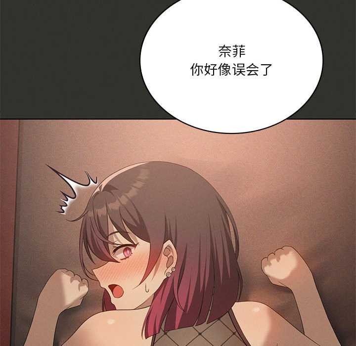 我靠升级逆袭成为大师第65話