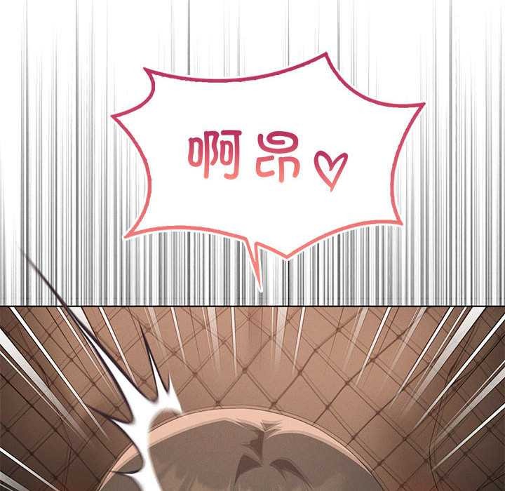 我靠升级逆袭成为大师第65話