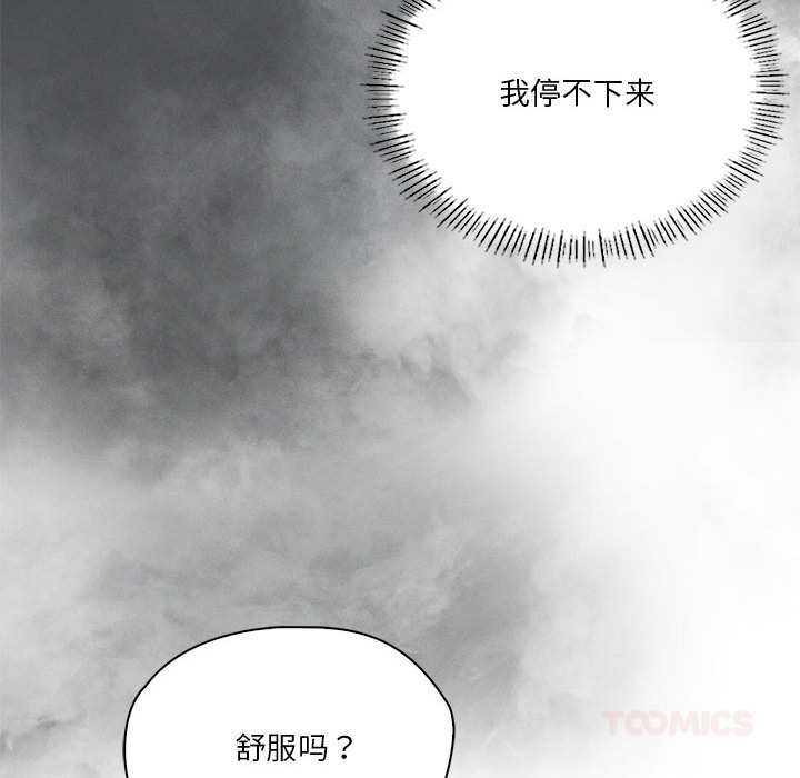 我靠升级逆袭成为大师第65話