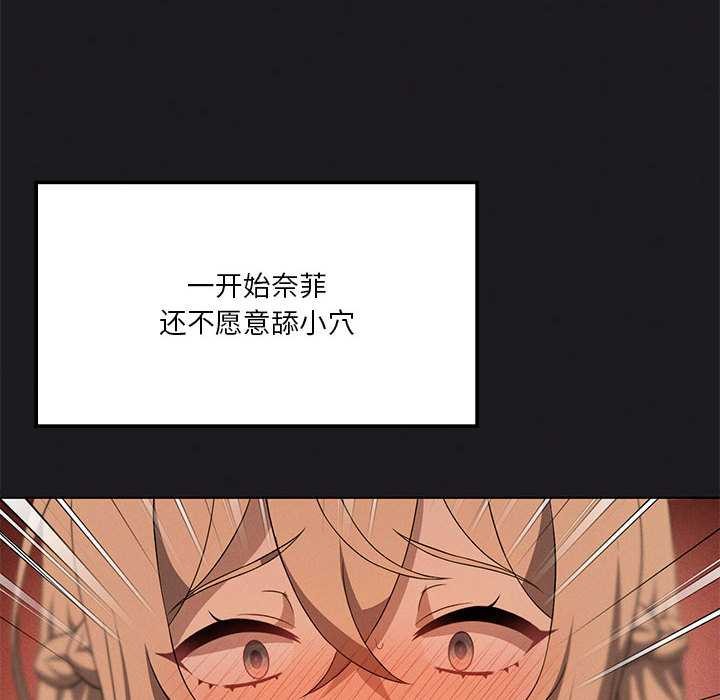 我靠升级逆袭成为大师第65話