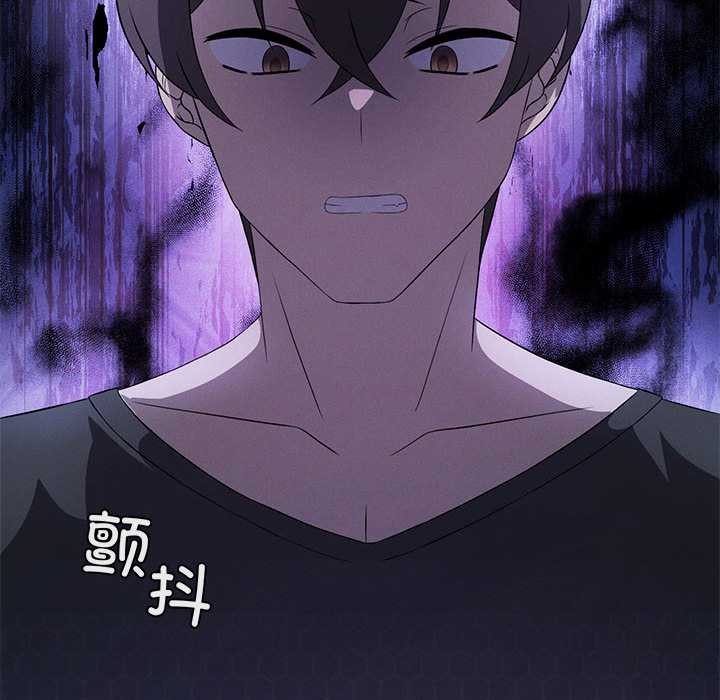 我靠升级逆袭成为大师第65話