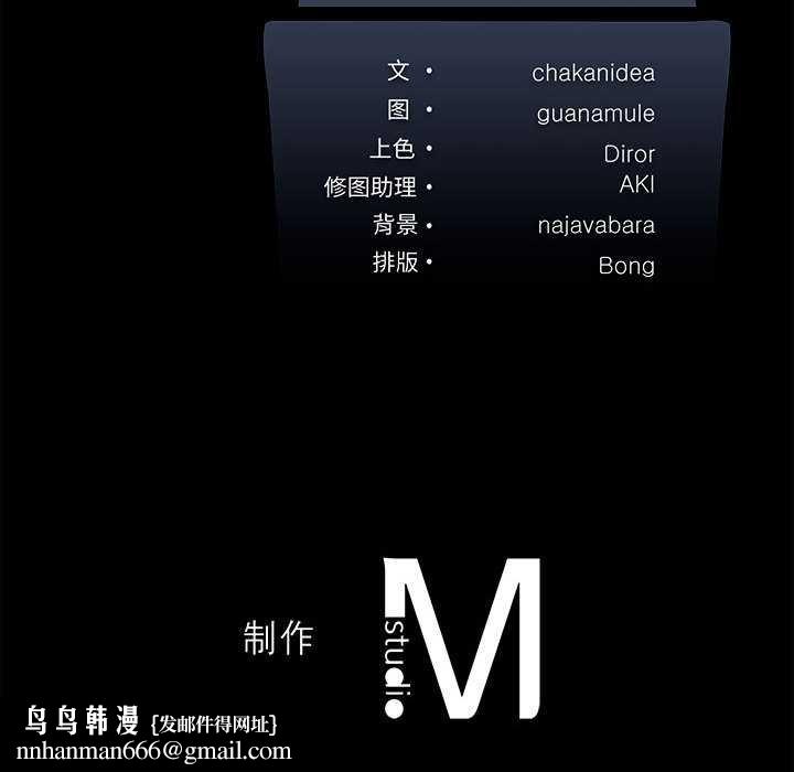 我靠升级逆袭成为大师第65話