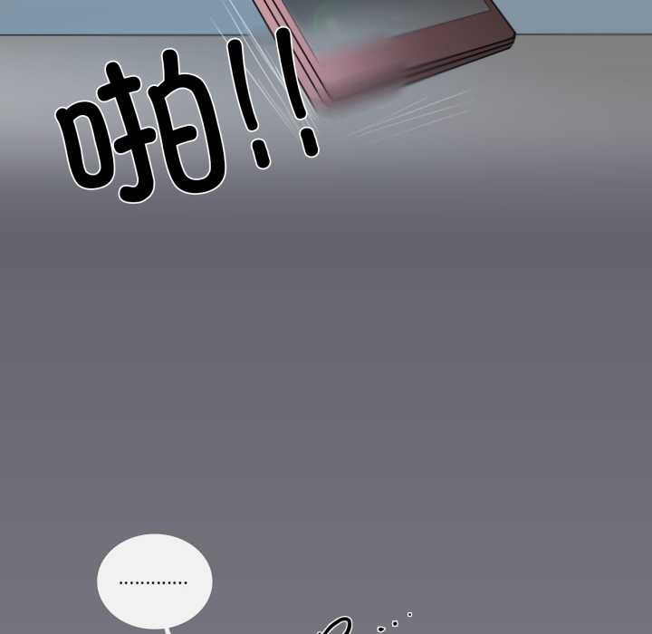 请与我私语第20話