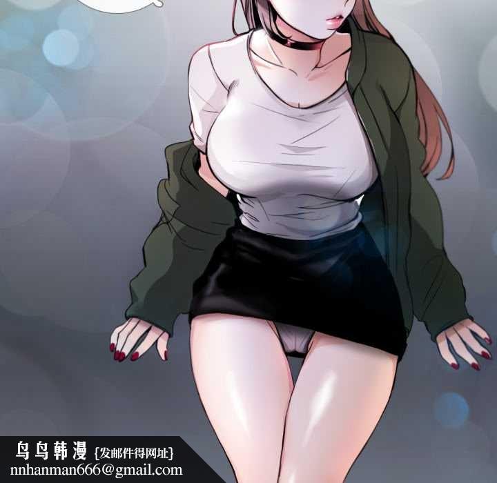 请与我私语第20話