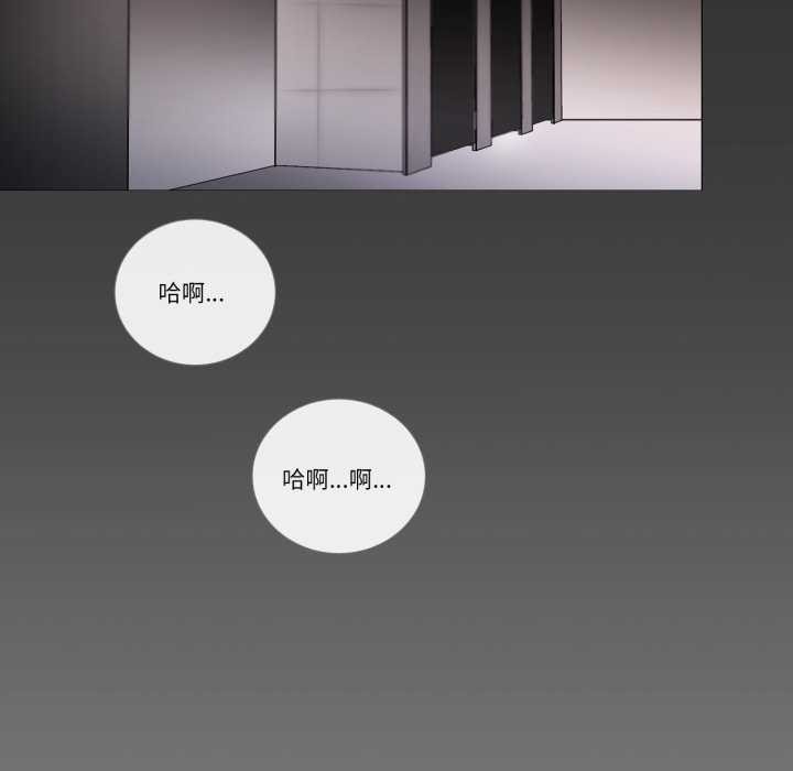 请与我私语第20話