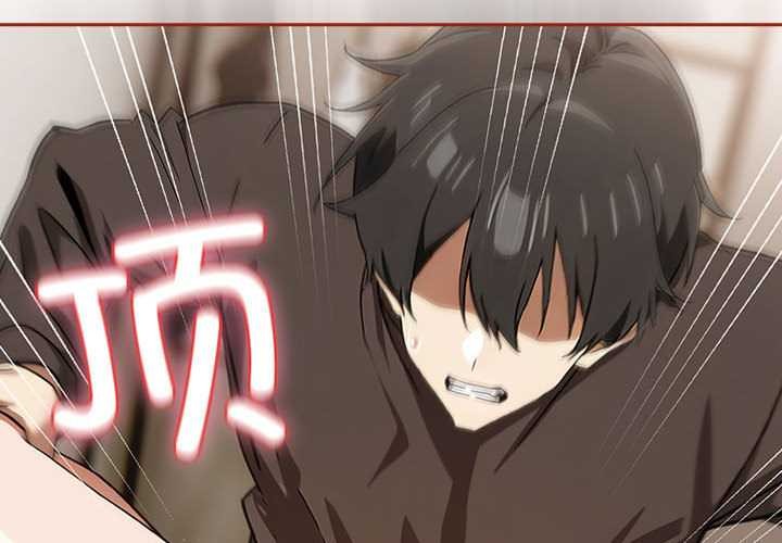 調教開關：第二季第7話