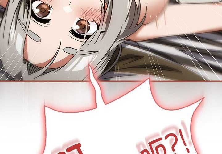 調教開關：第二季第7話