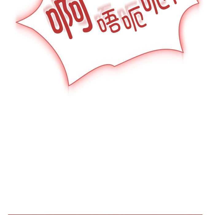 調教開關：第二季第7話