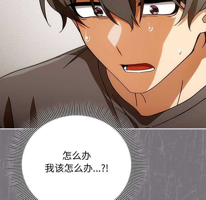 調教開關：第二季第7話